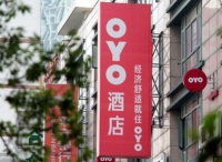 OYO是下一个美团，还是下一个瑞幸？