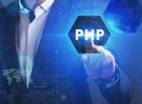 PHP程序员如何做到年薪20万以上？