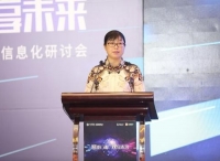 “AI赋能行业·焕享未来”中国移动医疗行业信息化研讨会成功举办
